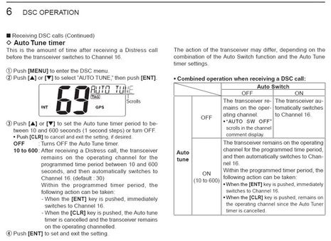 Icom_M412_DSC_channel_switching_options.JPG